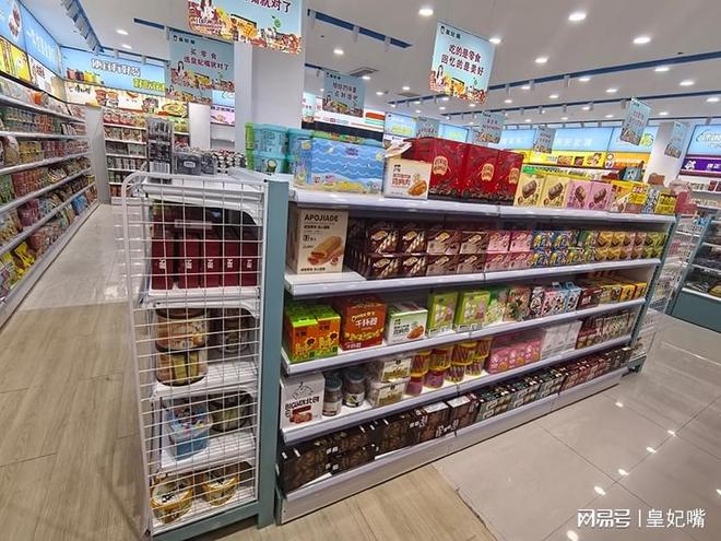 午休仪式感十五分钟的美味修行开元棋牌皇妃嘴休闲零食职场(图2)