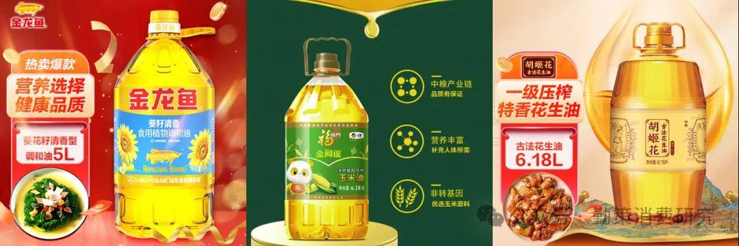 ！美的海尔家电领跑珀莱雅韩束国货崛起开元棋牌app双十一电商销售数据出炉(图2)