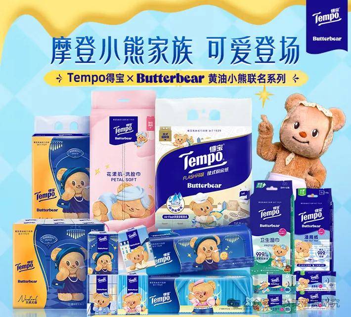 ！美的海尔家电领跑珀莱雅韩束国货崛起开元棋牌app双十一电商销售数据出炉(图12)