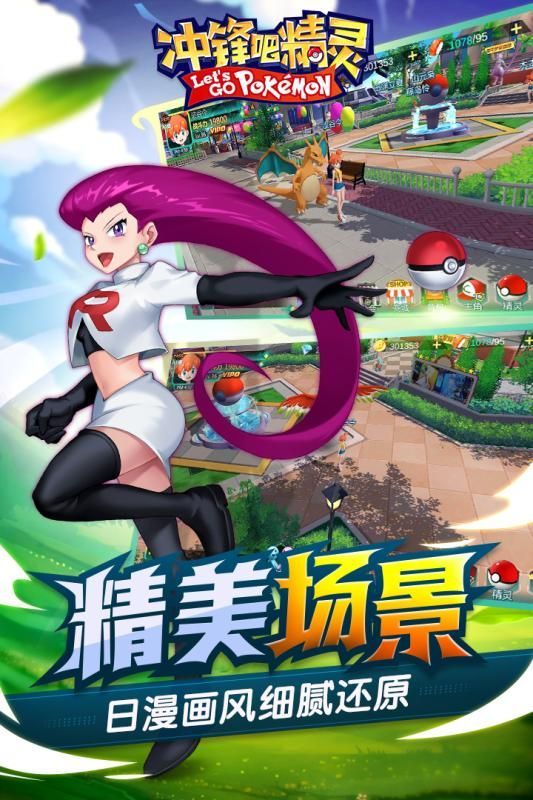 精灵无限扭蛋币钻石ky开元棋牌冲锋吧