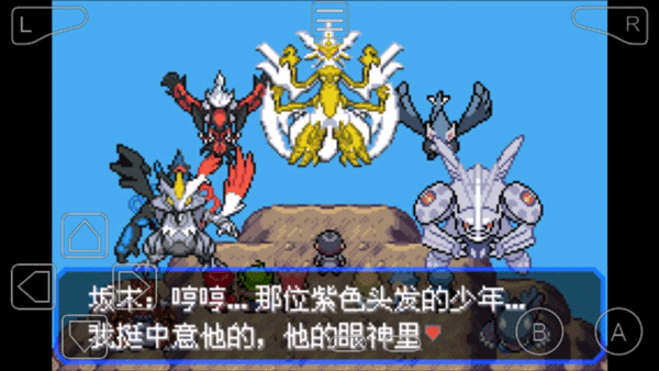 极绿宝石60内置修改器开元棋牌网站口袋妖怪究