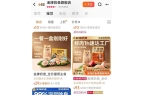 粮！三只松鼠靠什么重返宠物食品赛道开元棋